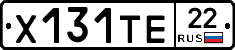 Х131ТЕ22 - 