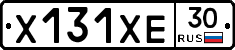 Х131ХЕ30 - 