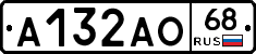 А132АО68 - 
