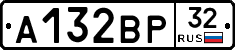 А132ВР32 - 
