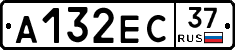 А132ЕС37 - 