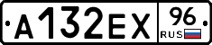 А132ЕХ96 - 