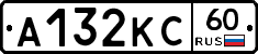 А132КС60 - 