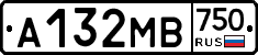 А132МВ750 - 