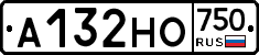 А132НО750 - 