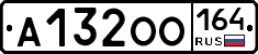 А132ОО164 - 