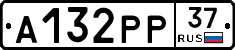 А132РР37 - 