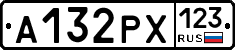 А132РХ123 - 