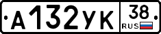 А132УК38 - 