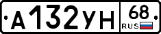 А132УН68 - 