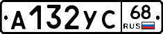А132УС68 - 