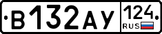 В132АУ124 - 