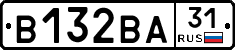 В132ВА31 - 