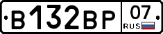 В132ВР07 - 