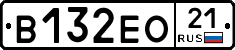 В132ЕО21 - 
