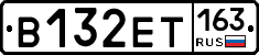 В132ЕТ163 - 