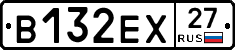 В132ЕХ27 - 