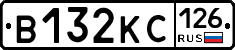 В132КС126 - 