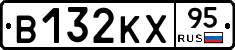В132КХ95 - 