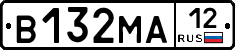 В132МА12 - 