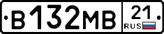 В132МВ21 - 