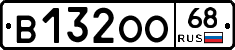 В132ОО68 - 