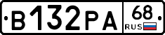 В132РА68 - 