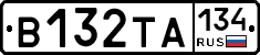 В132ТА134 - 