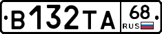 В132ТА68 - 