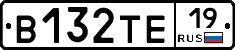 В132ТЕ19 - 