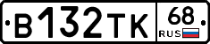 В132ТК68 - 
