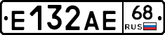 Е132АЕ68 - 