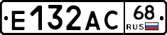 Е132АС68 - 