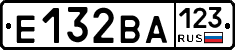 Е132ВА123 - 