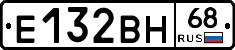 Е132ВН68 - 