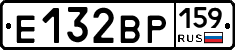 Е132ВР159 - 