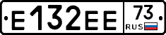 Е132ЕЕ73 - 
