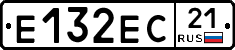 Е132ЕС21 - 