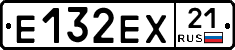 Е132ЕХ21 - 