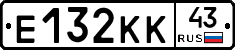 Е132КК43 - 