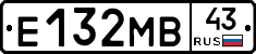 Е132МВ43 - 