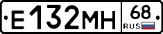 Е132МН68 - 