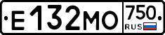 Е132МО750 - 