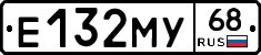 Е132МУ68 - 
