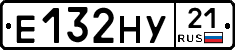 Е132НУ21 - 
