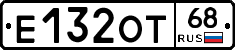 Е132ОТ68 - 