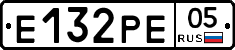 Е132РЕ05 - 