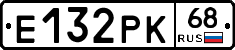 Е132РК68 - 
