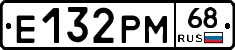 Е132РМ68 - 