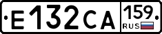 Е132СА159 - 